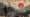 Militants storm Pakistan security outpost in coordinated border assault